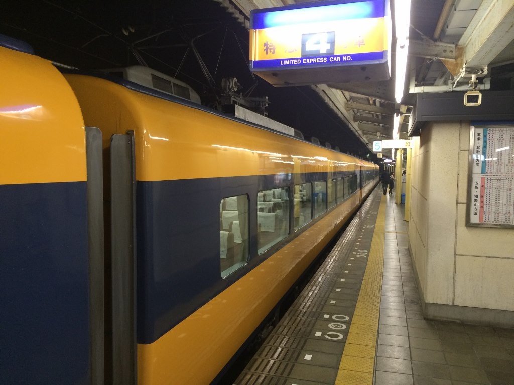 橿原神宮前駅に到着
