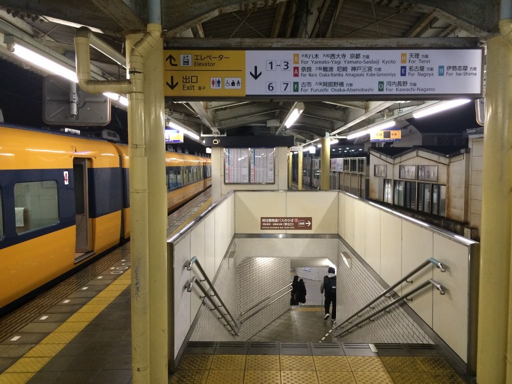 橿原神宮前駅のホーム