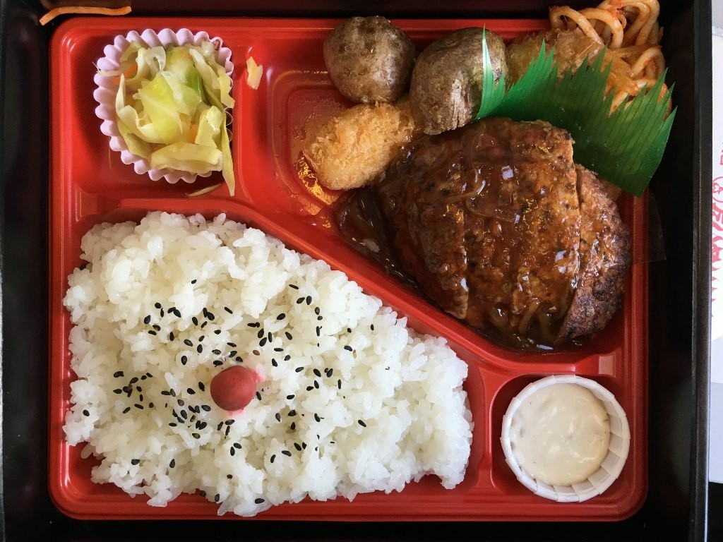 たいめいけん ハンバーグ弁当 羽田空港お弁当 (8)