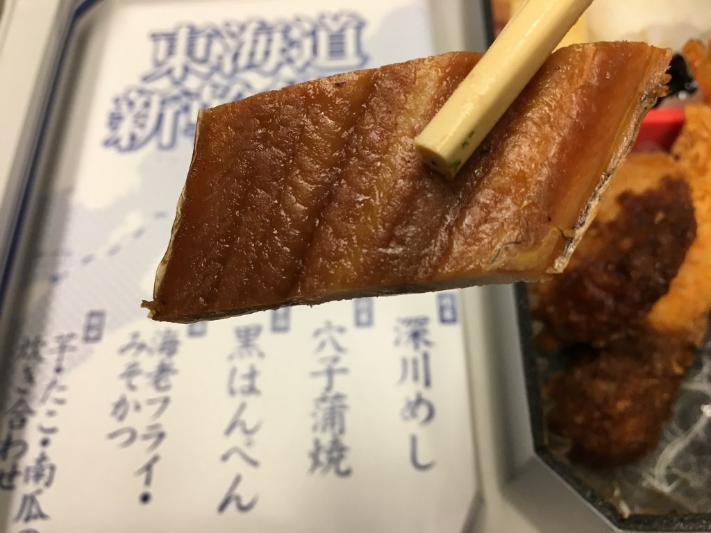 お弁当東海道新幹線 (18)