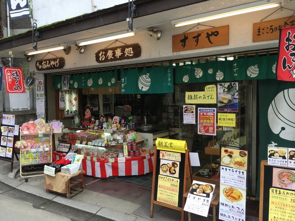 石切参道商店街 (2)