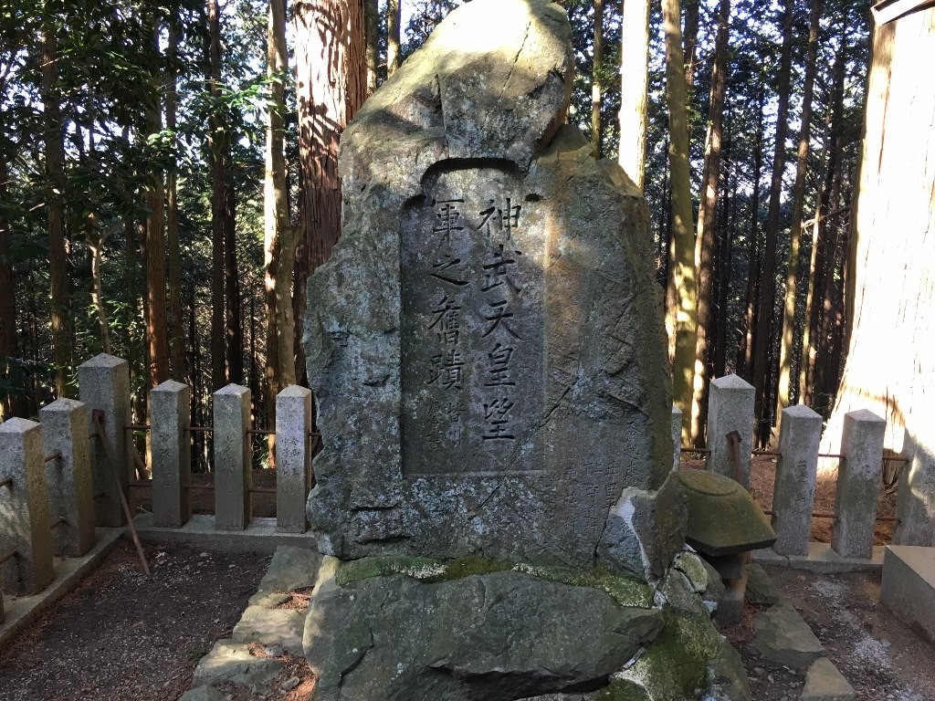 高倉山 神武東征 (41)