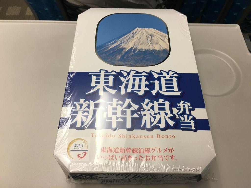 お弁当東海道新幹線 (2)