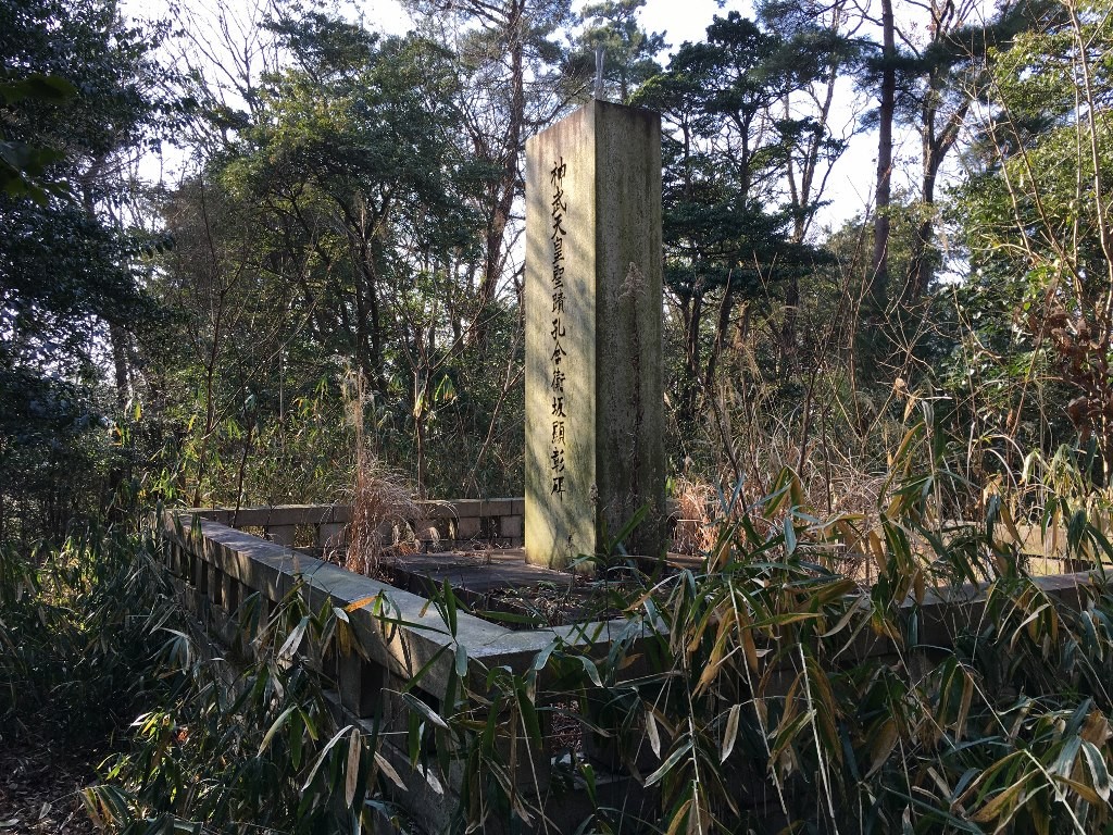孔舎衛坂 (76)