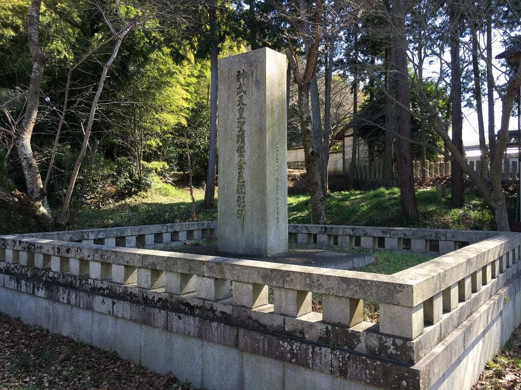 磐余邑顕彰碑 (5)
