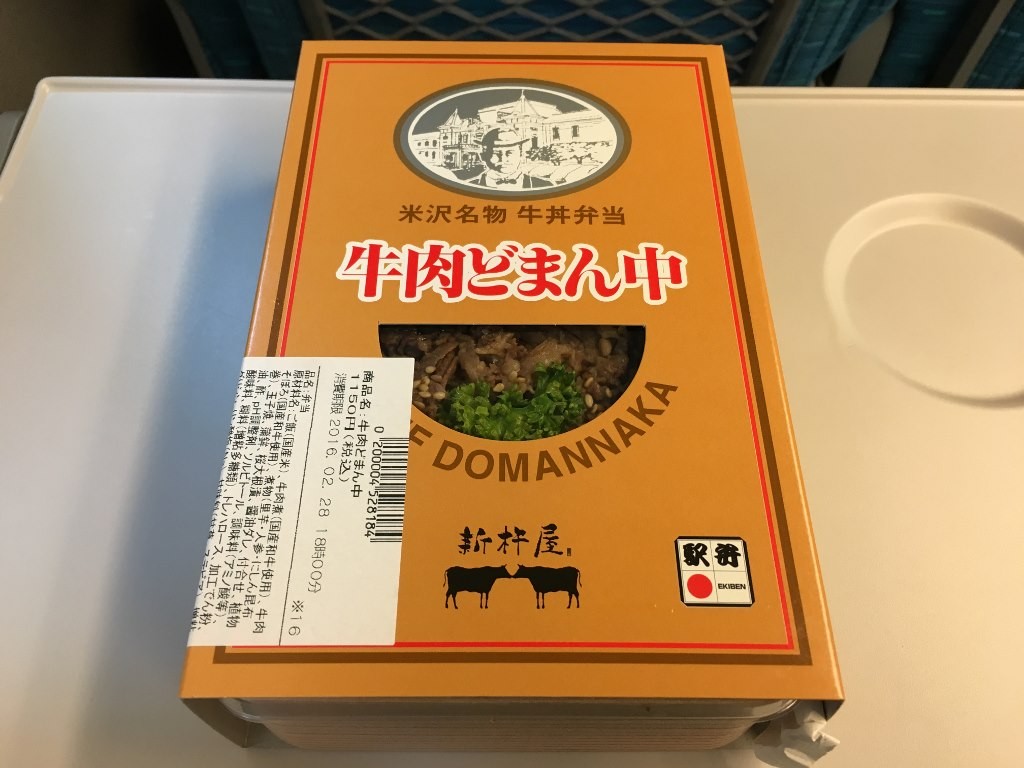 お弁当牛肉どまん中 (9)