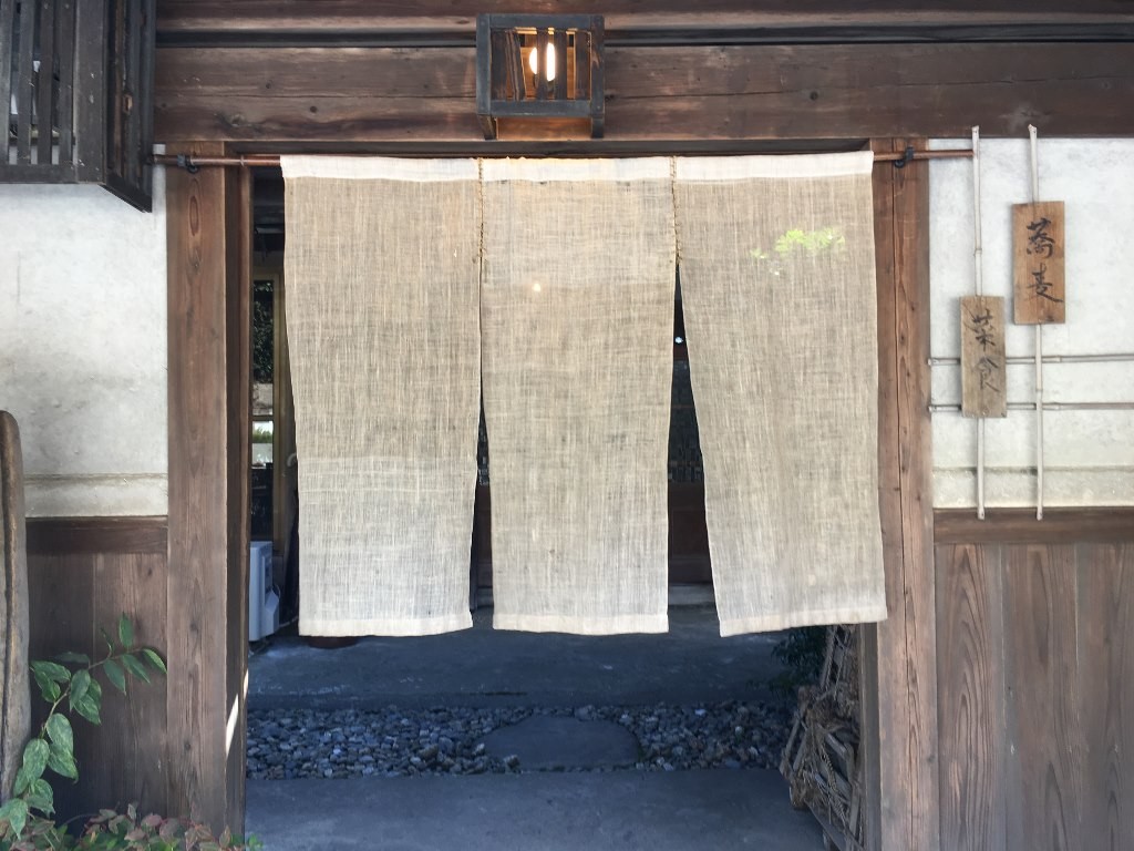 一如庵 宇陀そば (10)