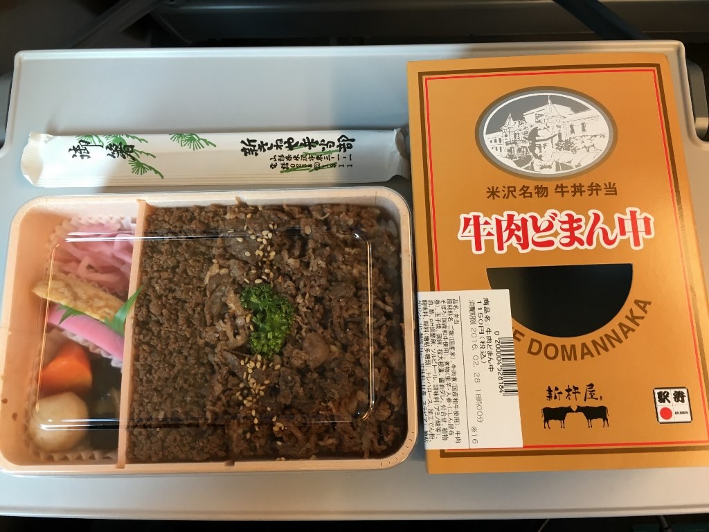 お弁当牛肉どまん中 (11)