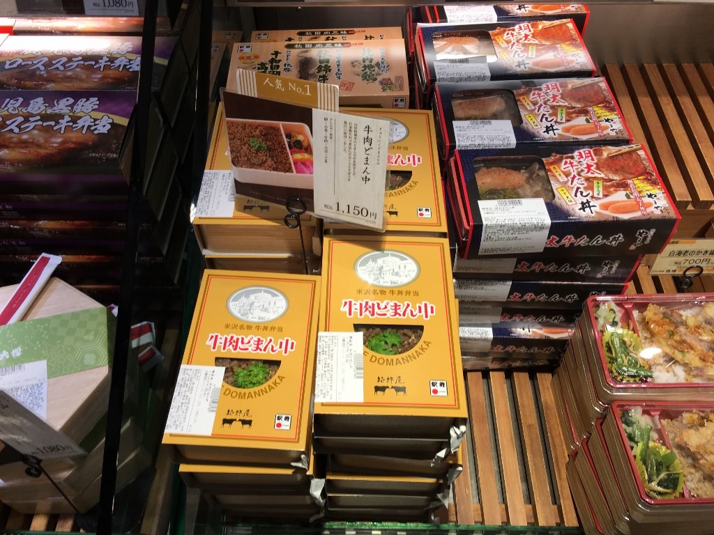 お弁当牛肉どまん中 (2)