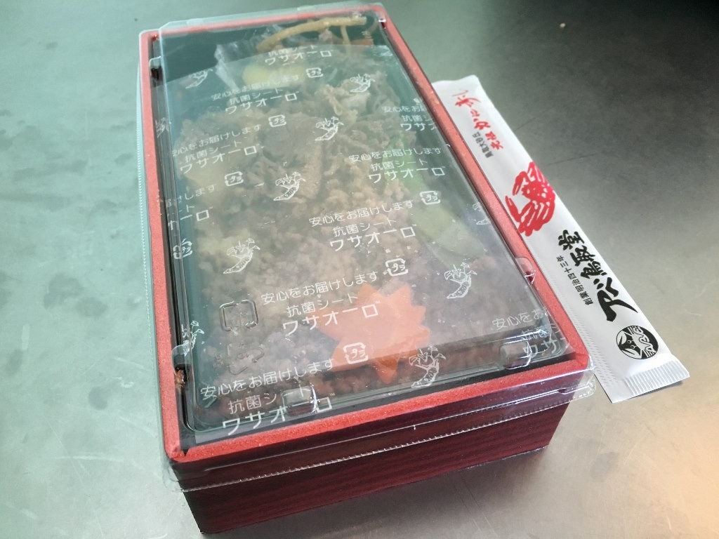 鳥取牛弁当(そぼろいろ) 羽田空港お弁当 (6)