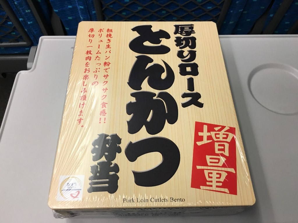 厚切りロースとんかつ弁当 (2)