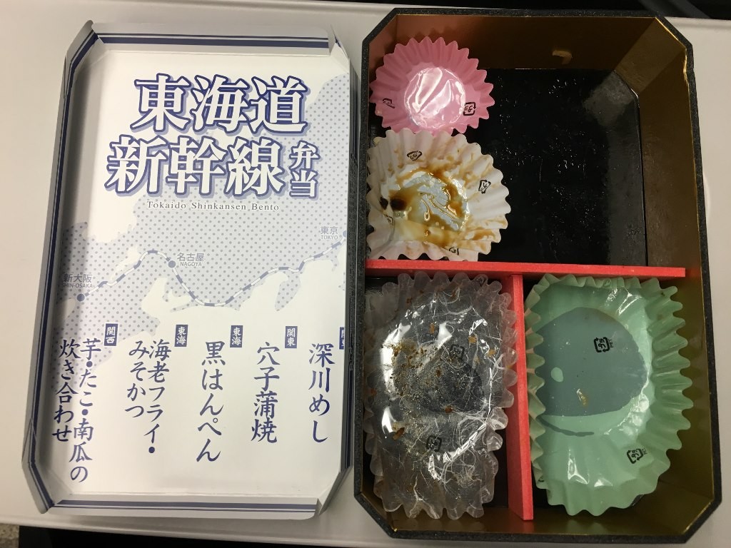 お弁当東海道新幹線 (1)