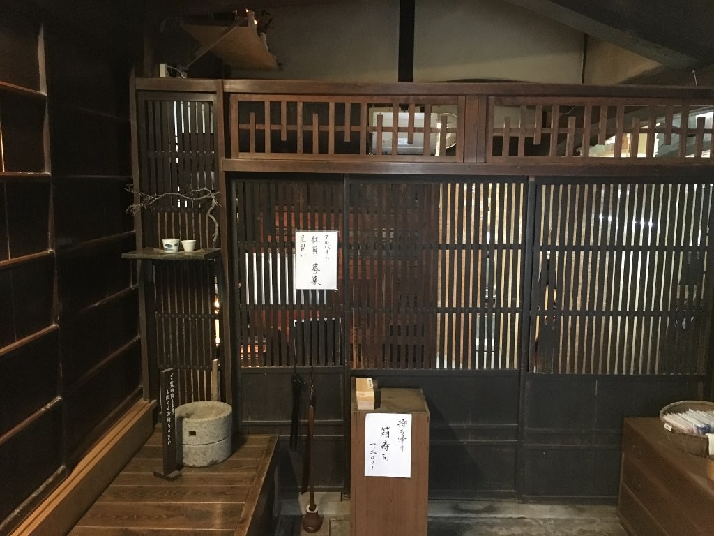 一如庵 宇陀そば (17)