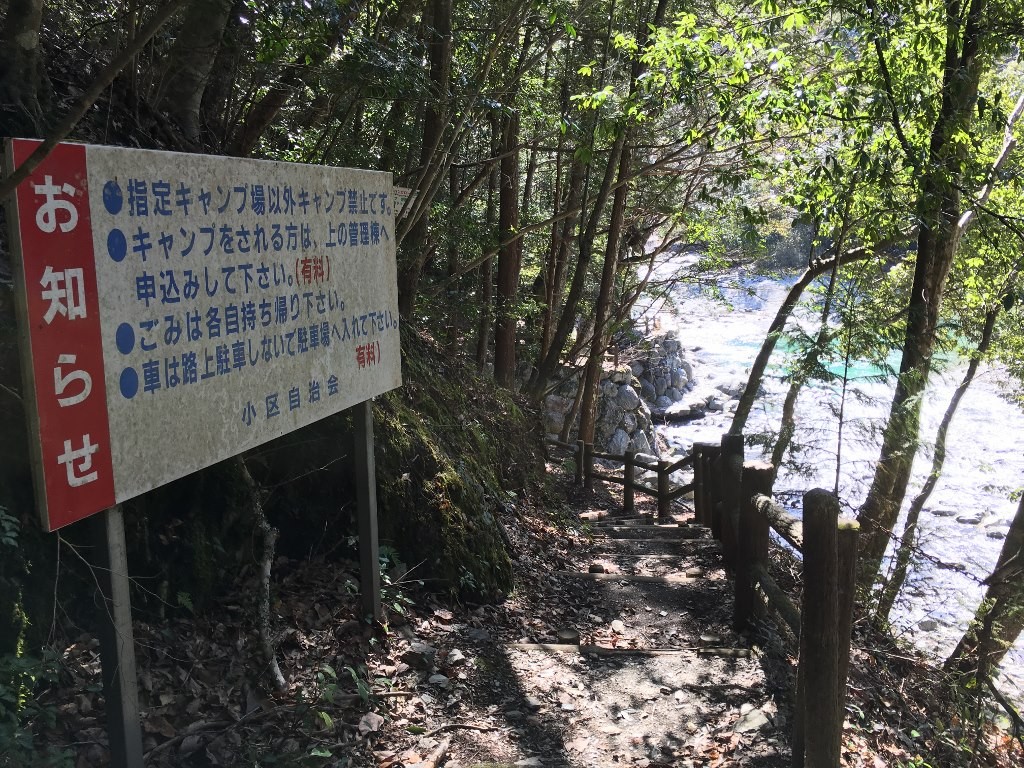 夢渕 (10)