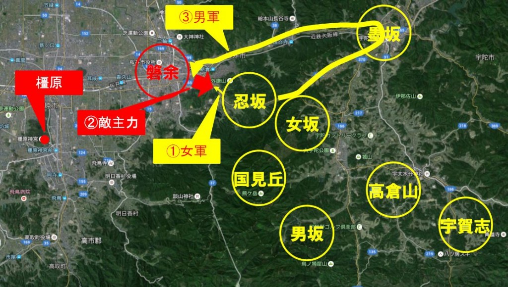 兄磯城攻略図