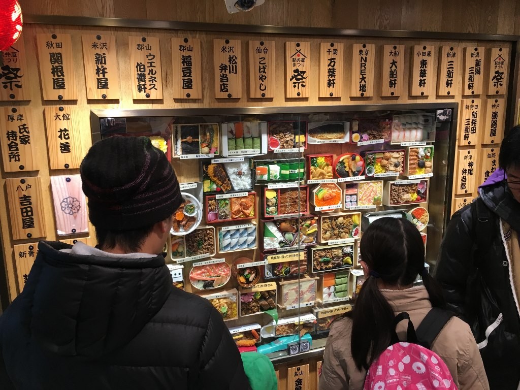 東京駅駅弁屋 祭 (5) (1024x768)