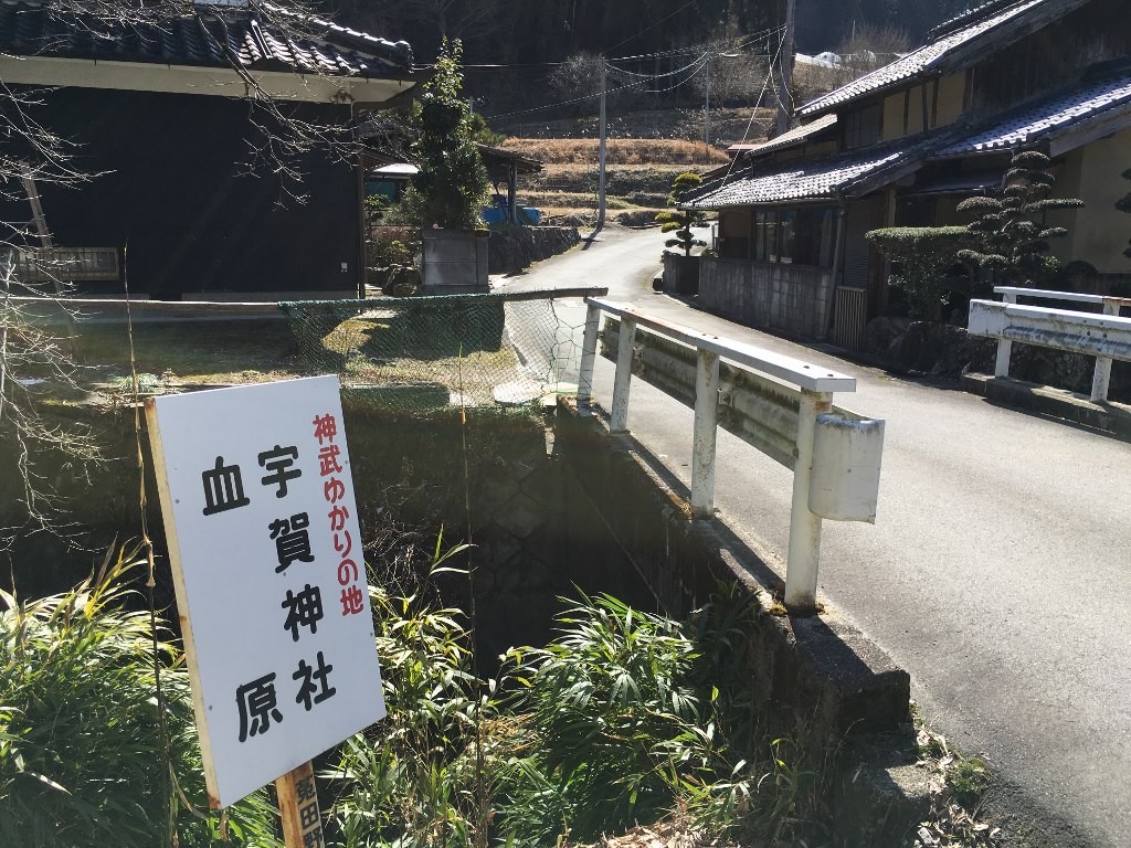 をどの 血原 (7)