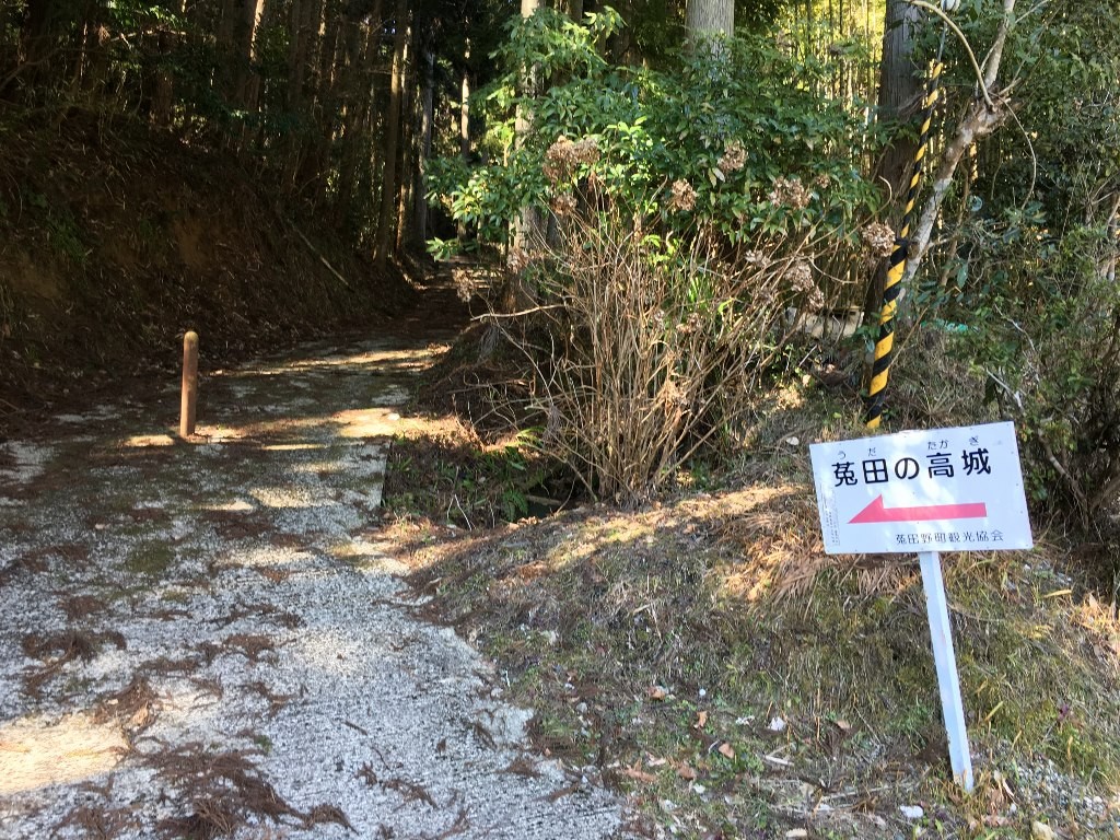 高城 神武東征 (6)