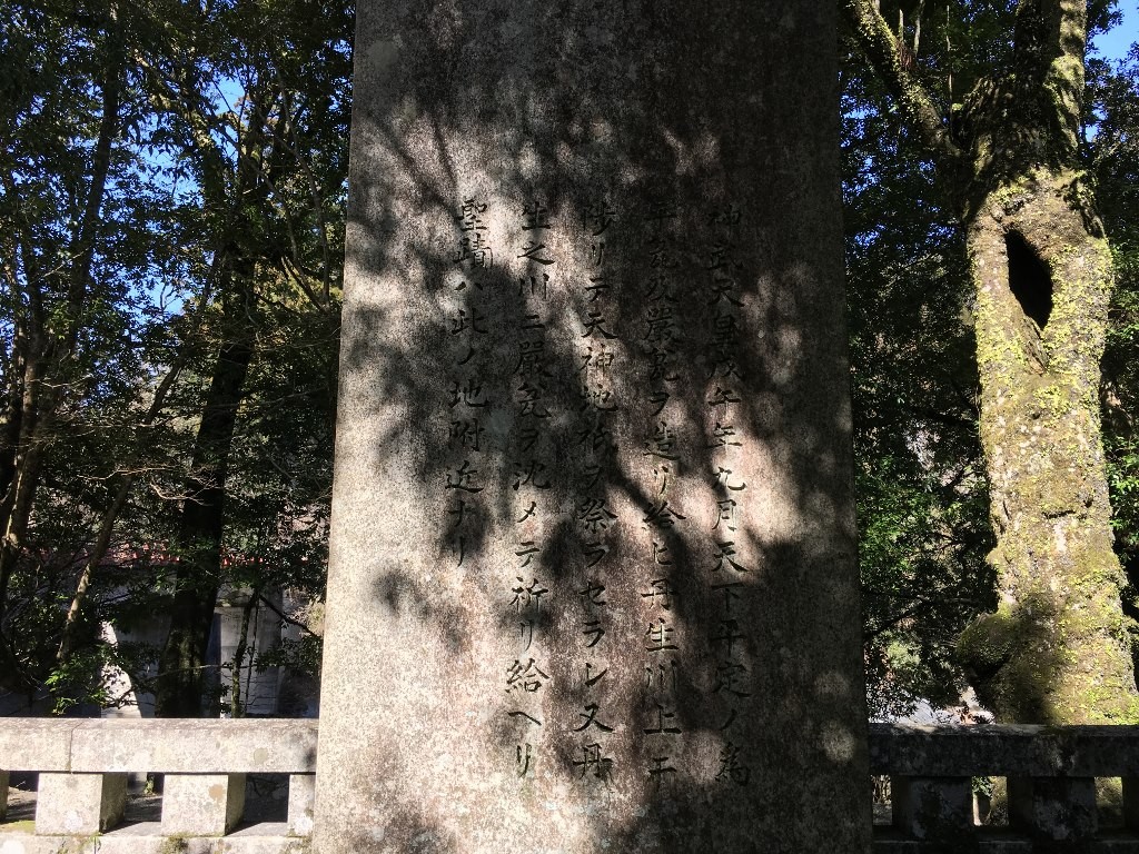 丹生川上神社 (98)