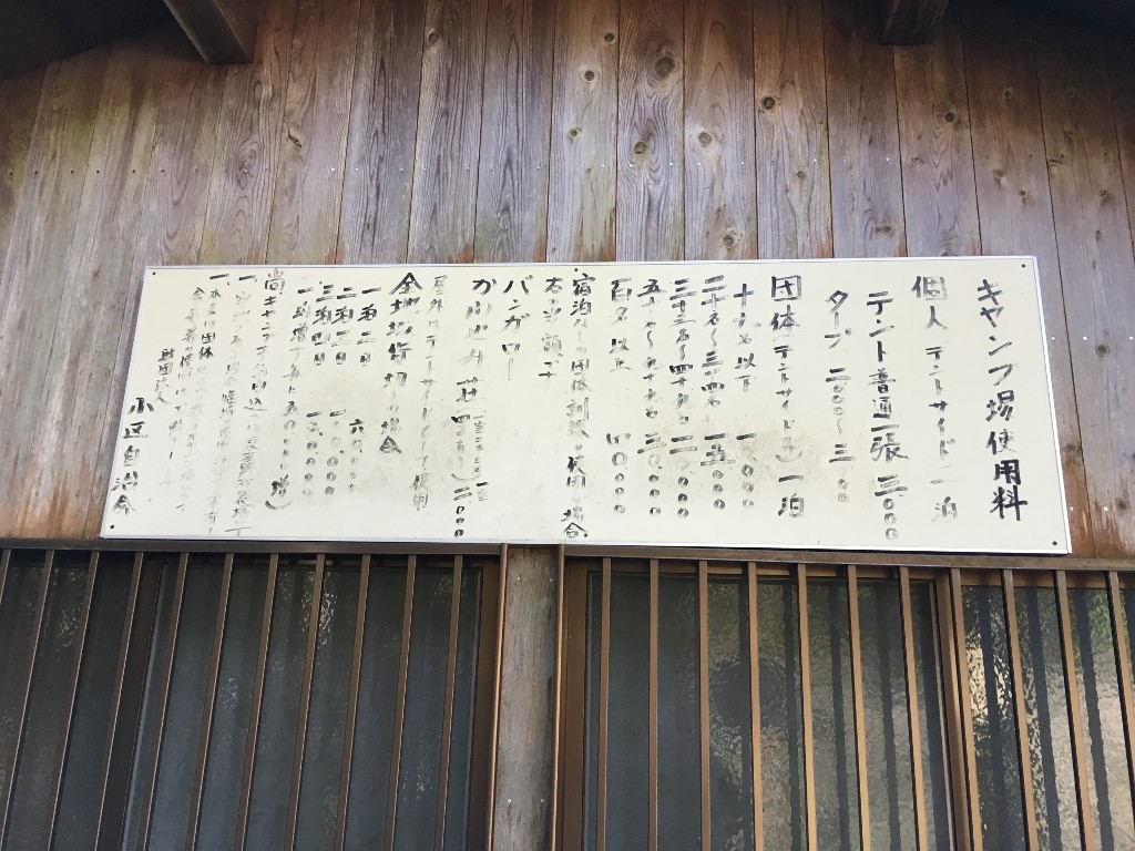 夢渕 (36)