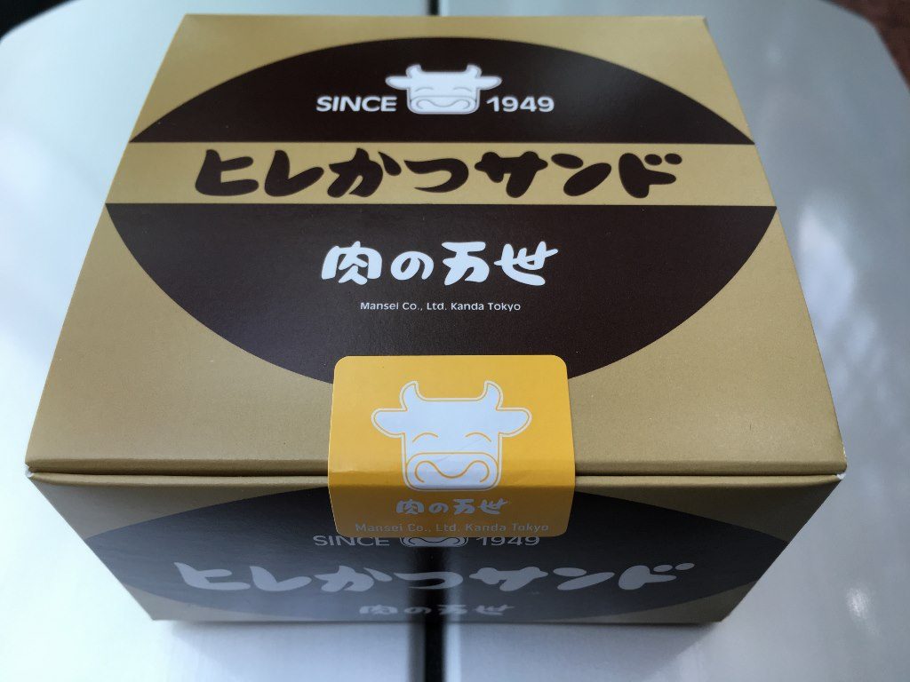 ヒレかつサンド肉の万世 (4)