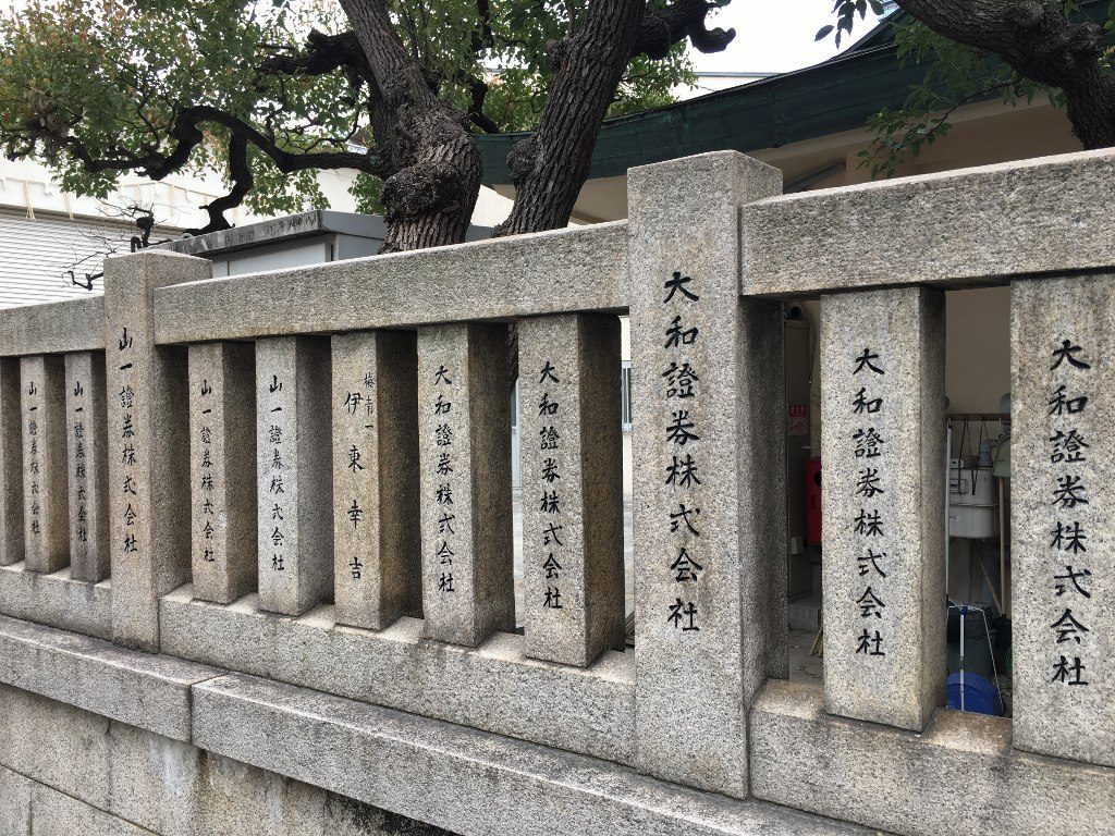 今宮戎神社 (12)