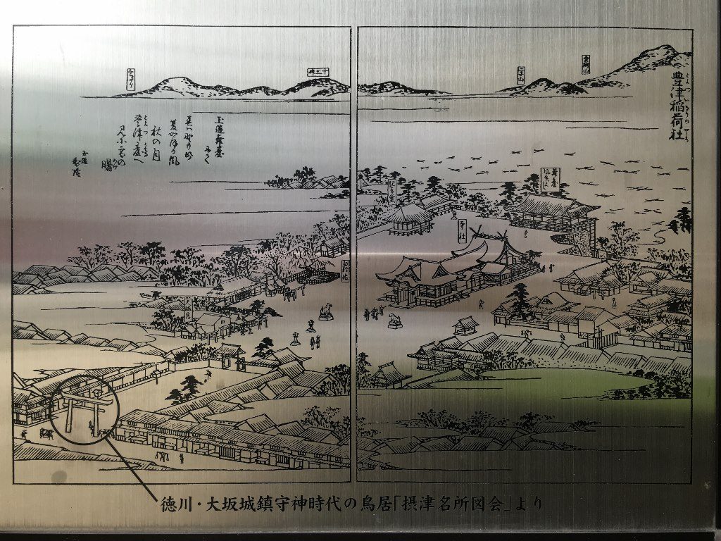 玉造稲荷神社 (44)