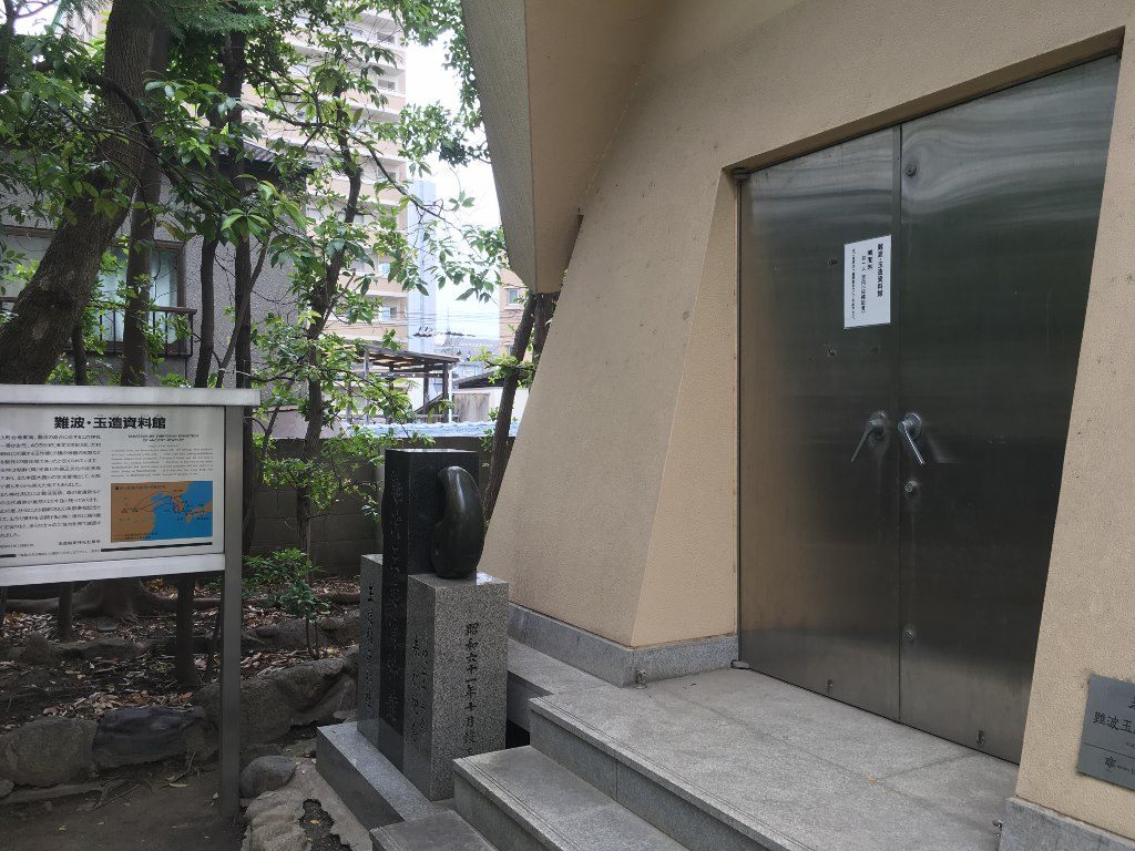 玉造稲荷神社 (40)