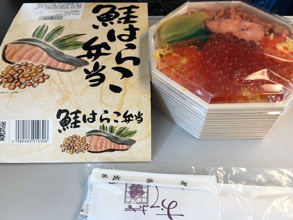 鮭はらこ弁当 (4)