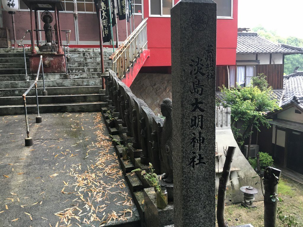 淡島大名神社 (7)