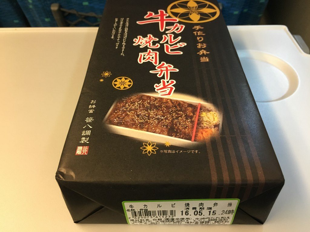牛カルビ焼肉弁当 (2)