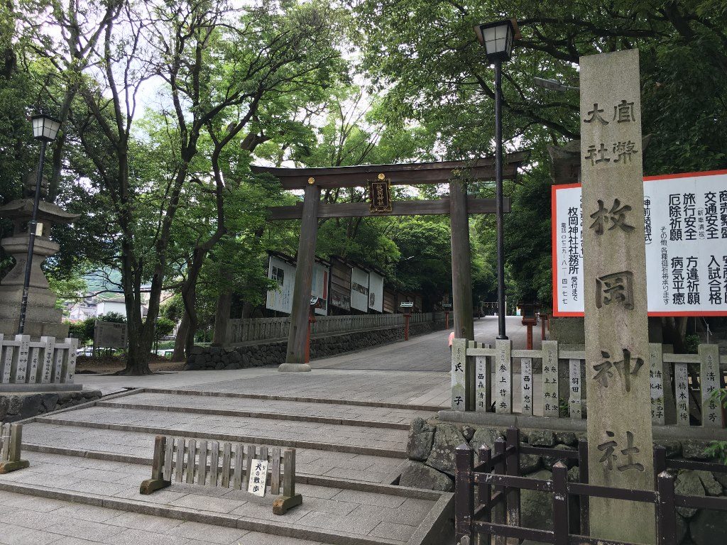 枚岡神社 (23)