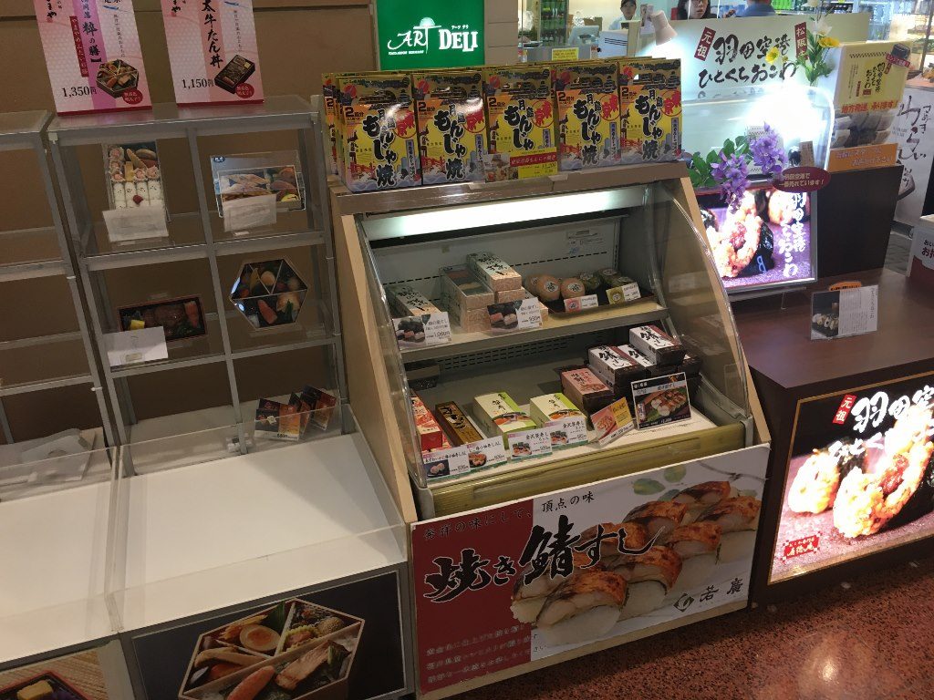 やまやの博多めんたい焼き鯖ずし (2)