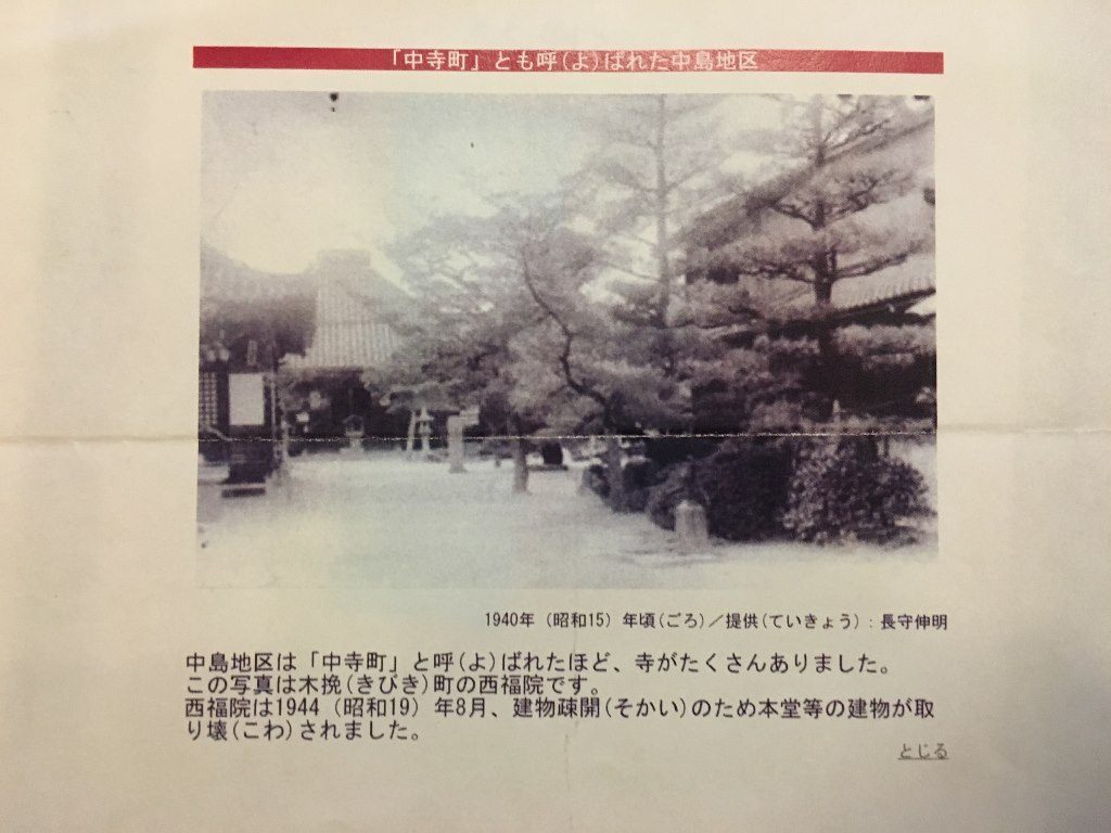 淡島大名神社 (27)