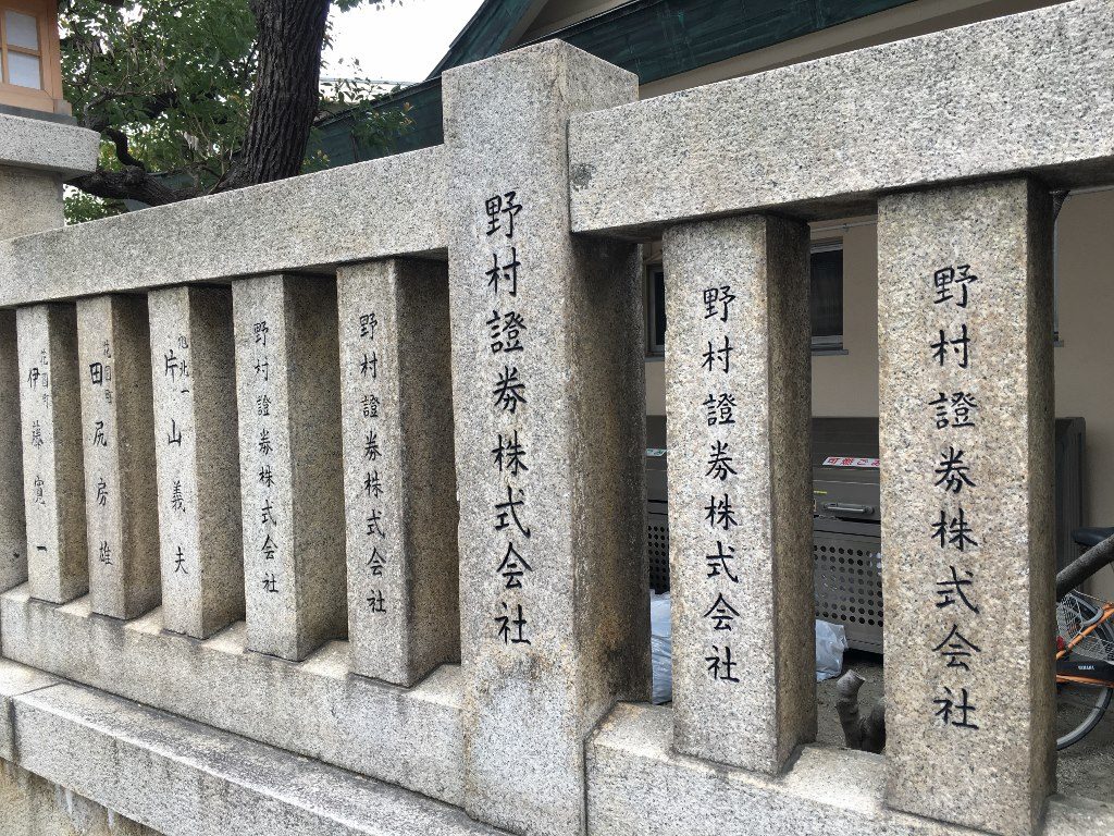 今宮戎神社 (11)
