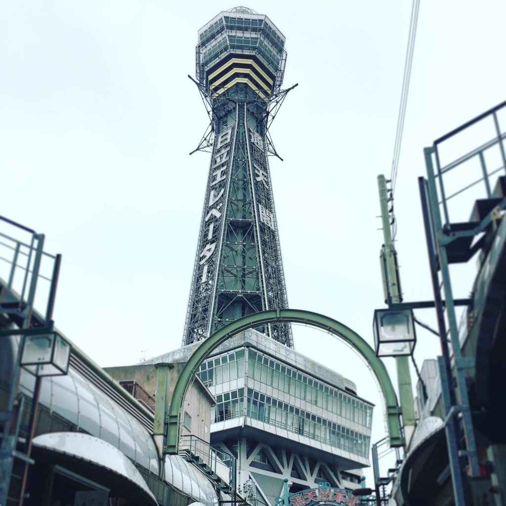 通天閣