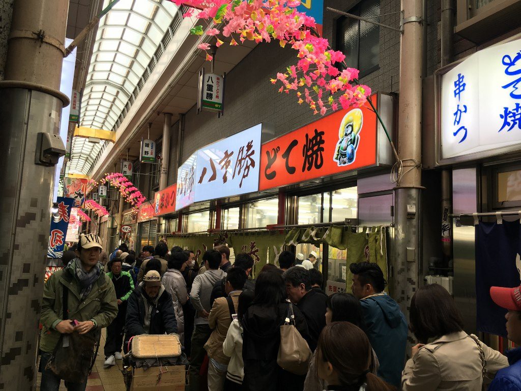 八重勝 (2)