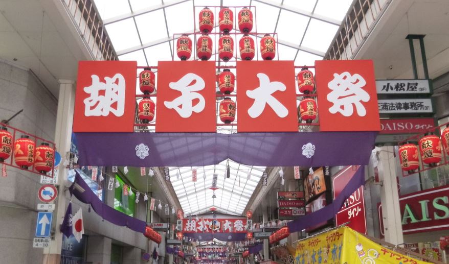 胡子神社31