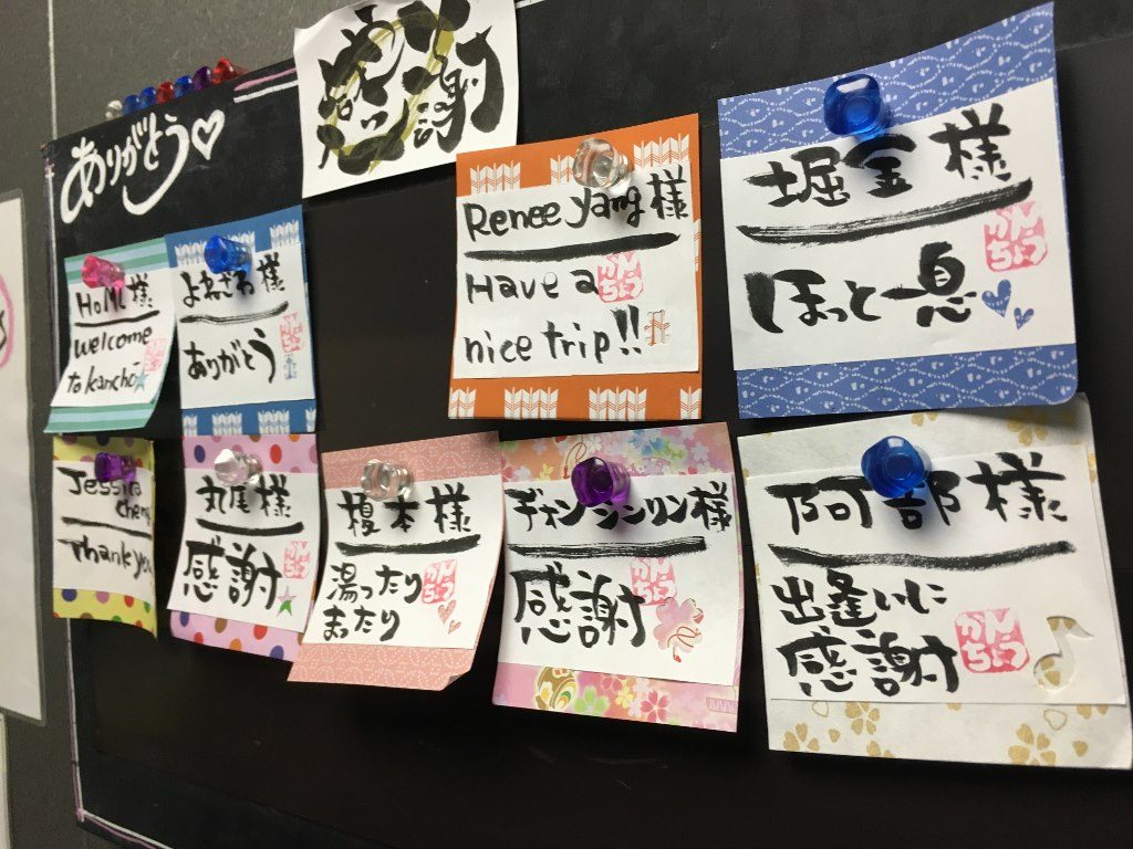 漁火の宿シーサイド観潮 (57)