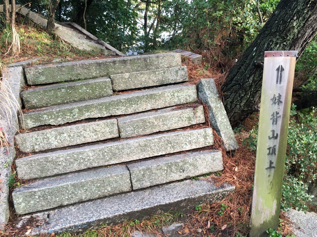 三断橋と妹背山 (15)