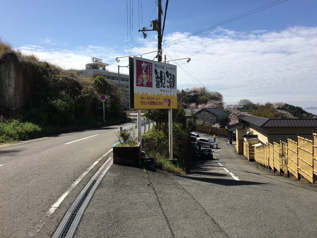 シーサイド観潮 (16)