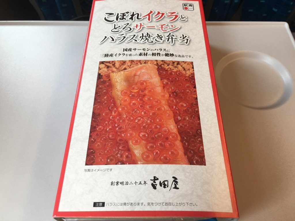 こぼれイクラととろサーモンハラス焼き弁当 (3)