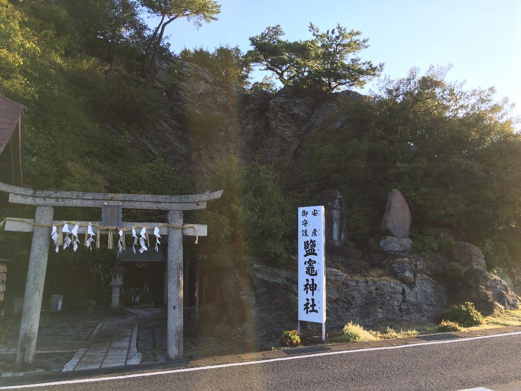 鹽竃神社 (1)