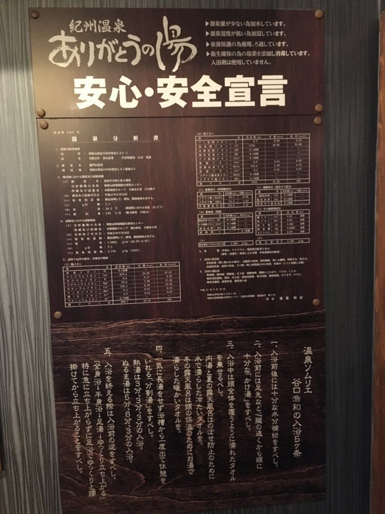 漁火の宿シーサイド観潮 (52)