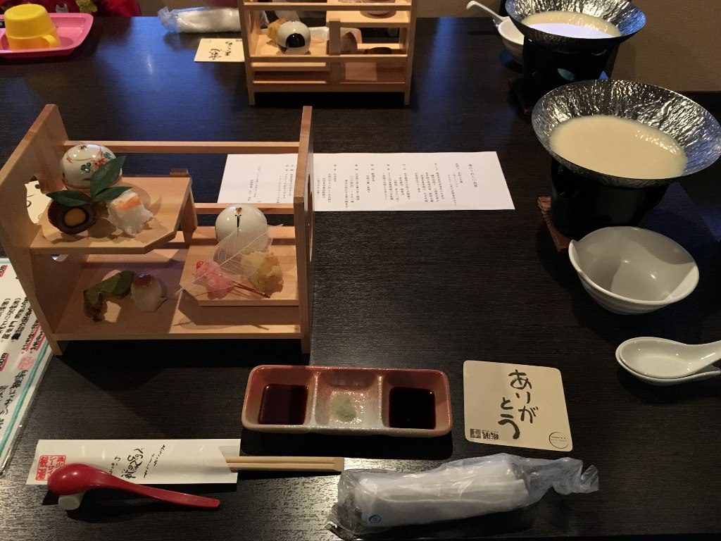 漁火の宿シーサイド観潮 (23)