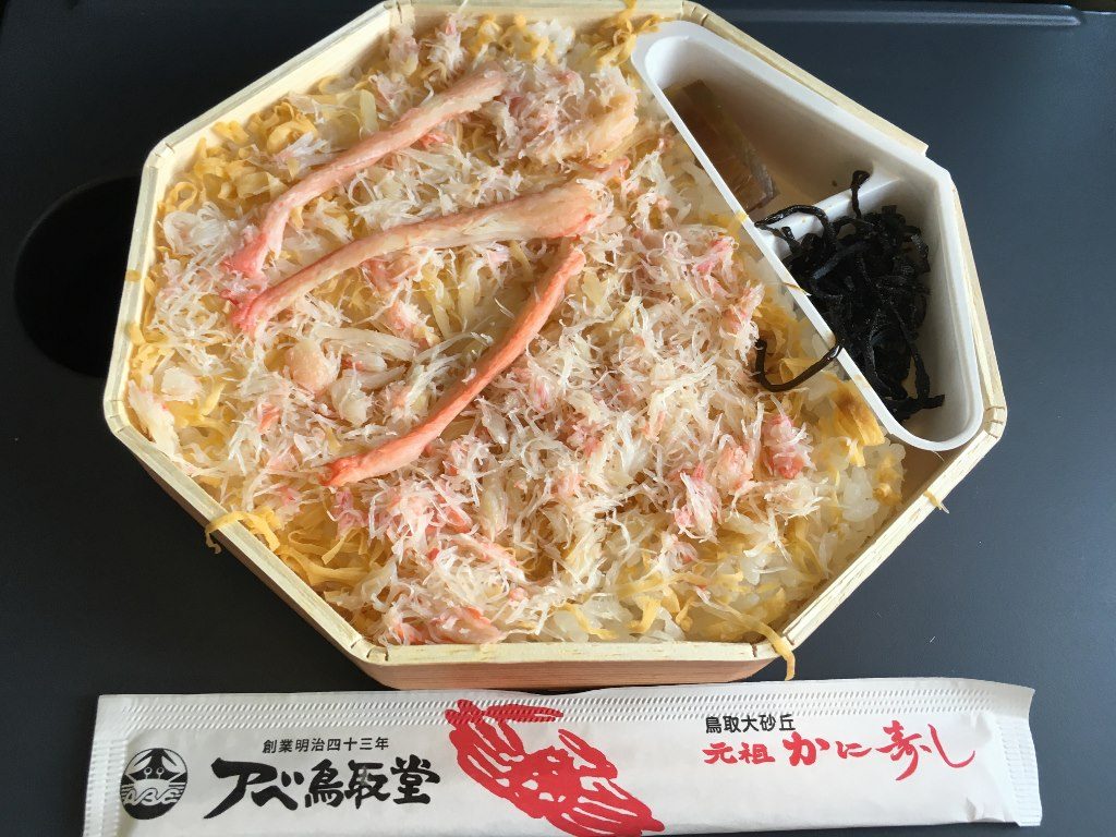 元祖かに寿し (7)