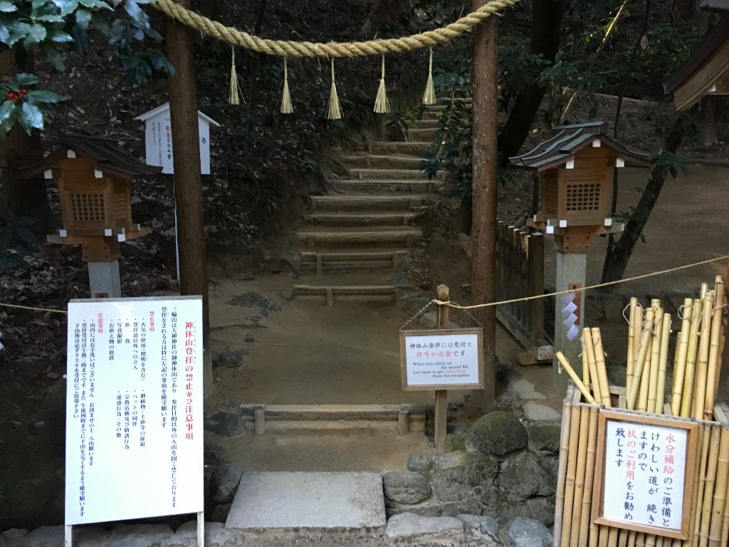 大神神社 (98)