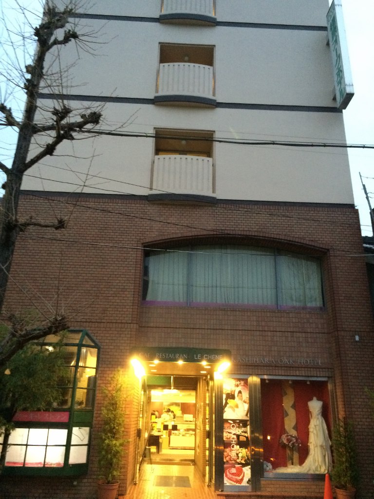 橿原オークホテル