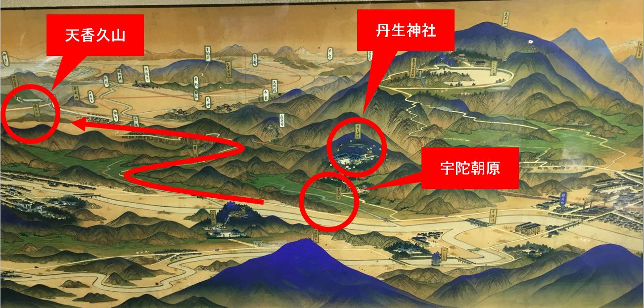 宇陀朝原