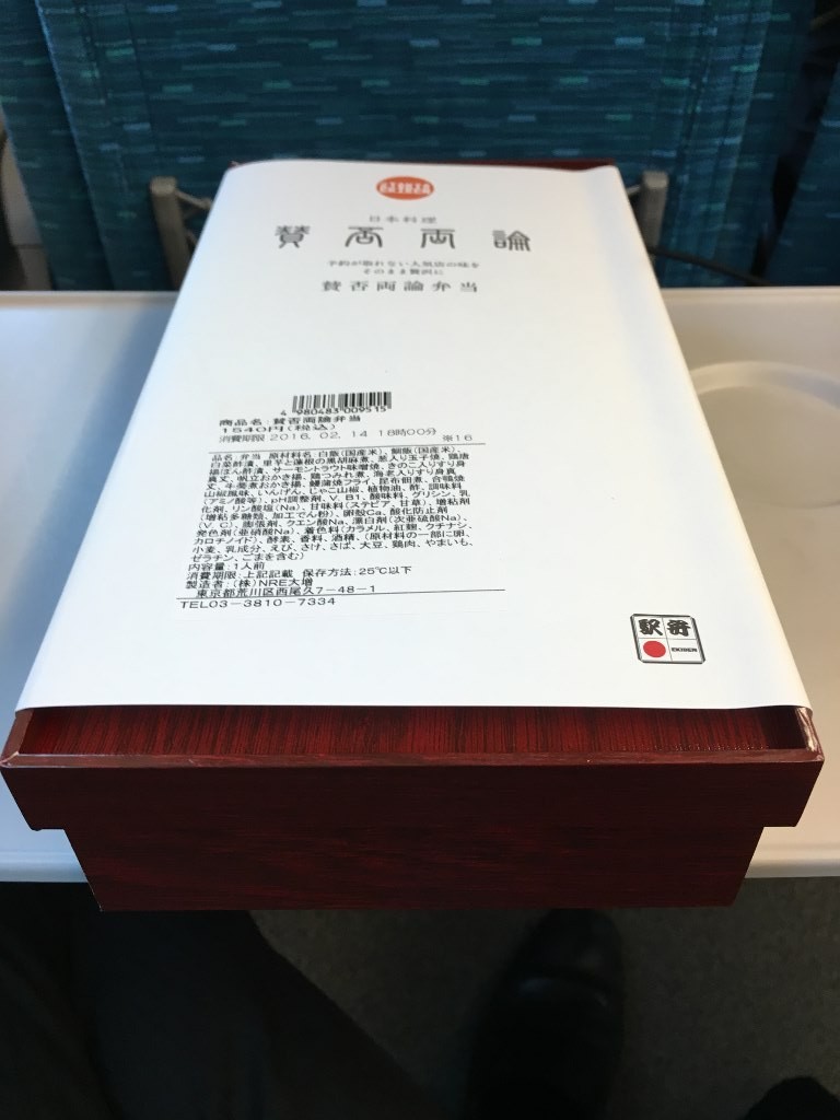 賛否両論お弁当 (13)